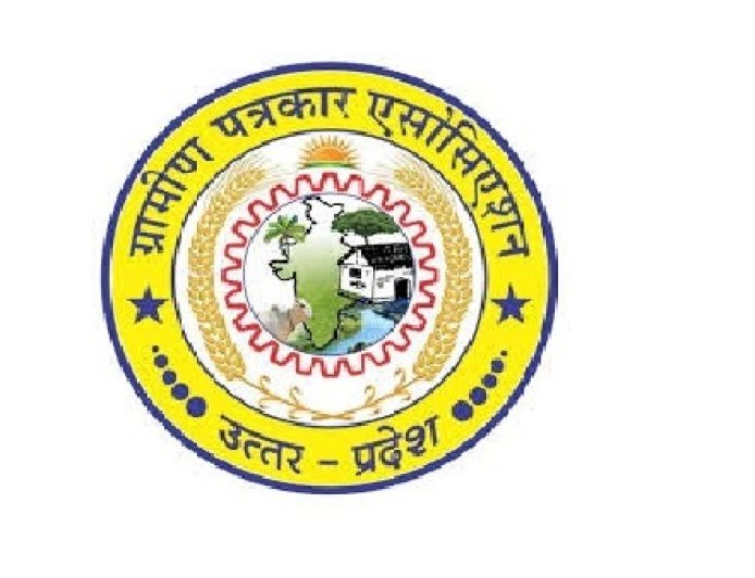 Lakhimpur- Kheri : ग्रामीण पत्रकार एसोसिएशन ने मनाई संगठन के संस्थापक बाबू बालेश्वर लाल की पुण्यतिथि, निष्पक्ष पत्रकारिता पर हुई चर्चा