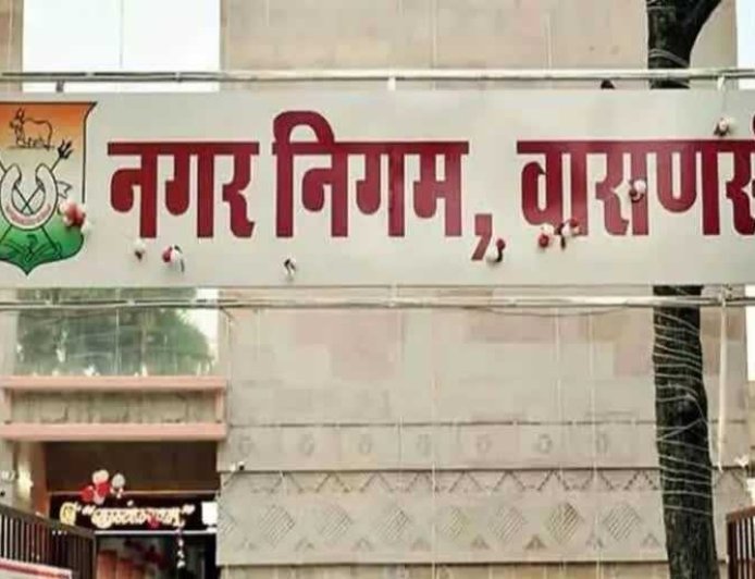 Varanasi : बकरीद पर सफाई और कचरा निस्तारण के लिए नगर निगम ने की खास व्यवस्था