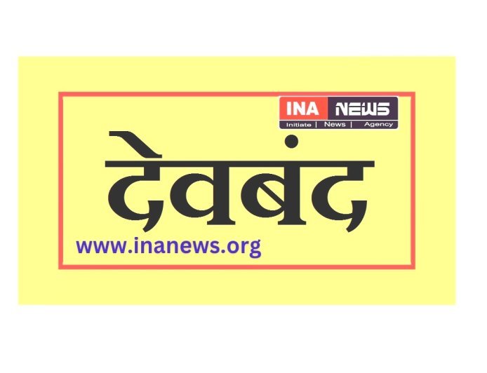 Deoband : देवबंद में दोस्तों ने ही रची थी गोलीकांड की साजिश, पुलिस ने आरोपी निखिल को गिरफ्तार कर किया बड़ा खुलासा