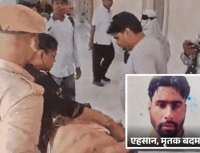 Saharanpur: सहारनपुर में 1 लाख का इनामी बदमाश एहसान पुलिस मुठभेड़ में ढेर