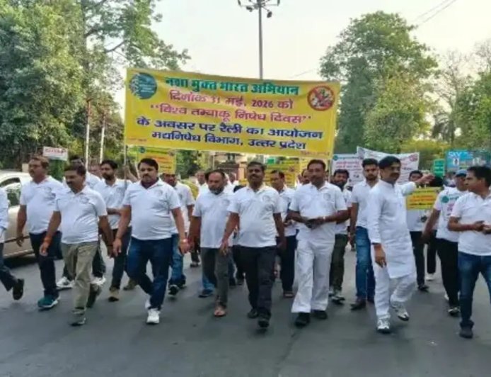 Lucknow : नशामुक्त उत्तर प्रदेश की दिशा में योगी सरकार का बड़ा अभियान, युवाओं को जागरूक बनाने पर विशेष जोर 