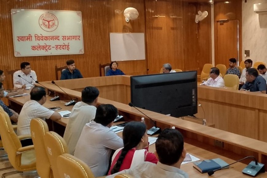 Hardoi: बाढ़ पूर्व तैयारियों को लेकर जिला आपदा प्रबंधन की बैठक, डीएम अनुनय झा ने दिए सख्त निर्देश।