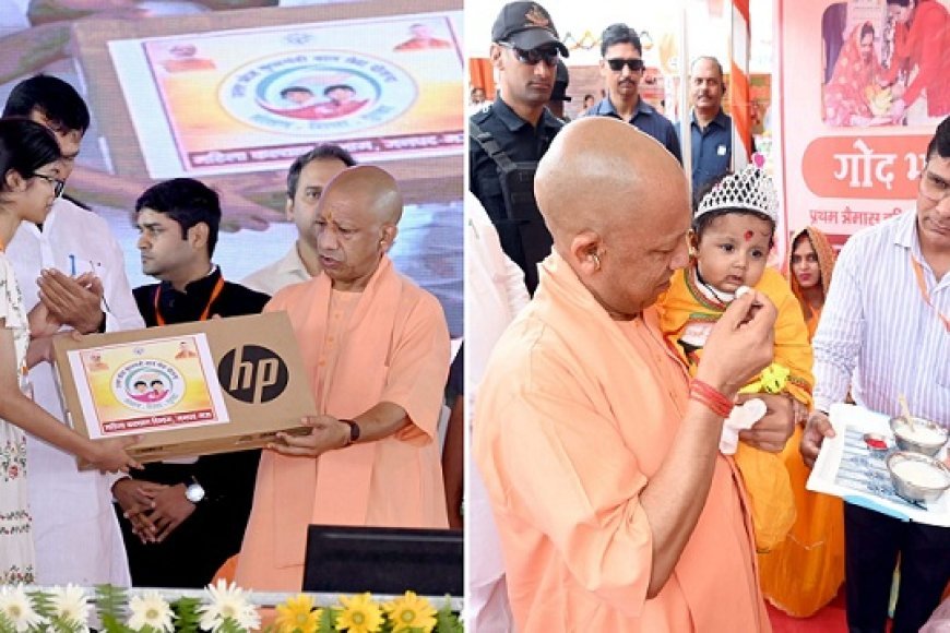 Mau: मुख्यमंत्री ने लाभार्थियों को किया सम्मानित, बच्चों का कराया अन्नप्राशन। 