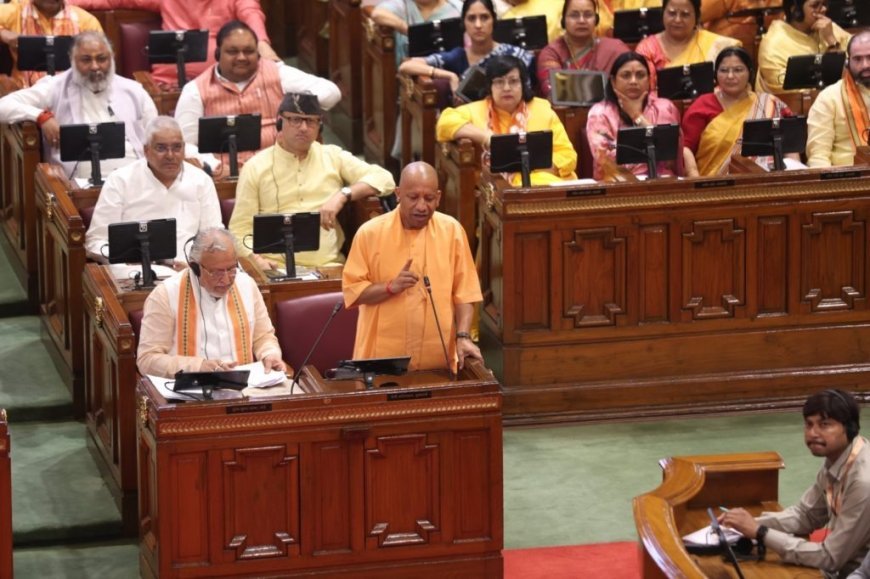 Lucknow : विधानसभा में ध्वनिमत से निंदा प्रस्ताव पारित, महिला सशक्तीकरण पर विशेष सत्र संपन्न