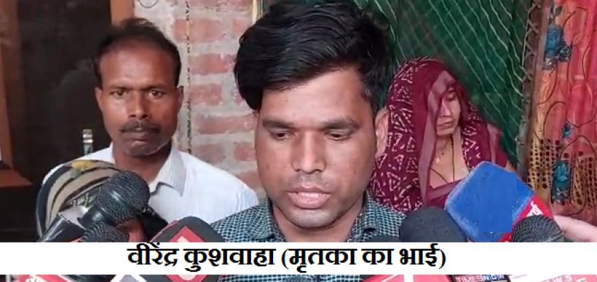 Hardoi: पीड़िता का भाई बोला-अखिलेश यादव के आने से जागी न्याय की उम्मीद। 