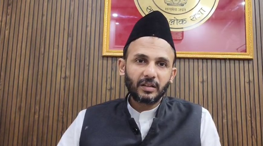 Sambhal: महिला आरक्षण पर सियासी संग्राम- बिल पास फिर भी ‘स्पेशल सत्र’ क्यों? बर्क ने उठाए तीखे सवाल। 