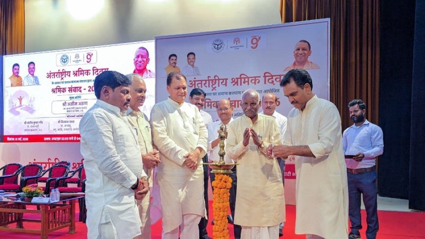 Lucknow: मजदूर दिवस पर यूपी सरकार का बड़ा ऐलान: आउटसोर्स कर्मियों को साप्ताहिक अवकाश और तय कार्य समय का अधिकार।