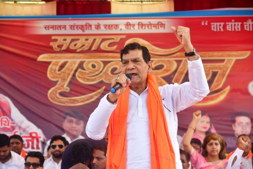 Lucknow : पृथ्वीराज चौहान का वीरतापूर्ण जीवन युवाओं के लिए सीख- ऊर्जा मंत्री ए के शर्मा