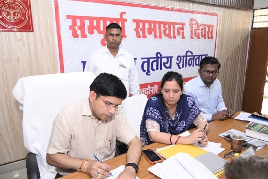 Sambhal: समाधान दिवस में सख्ती का संदेश: अवैध कब्जेदारों पर FIR, 15 दिन में चमकेगी कांशीराम कॉलोनी।