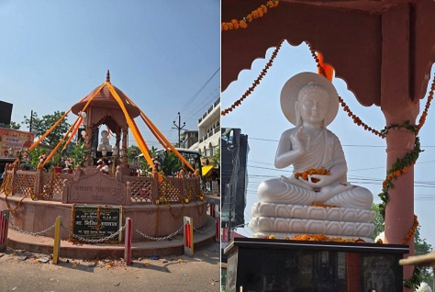 Hardoi: सिनेमा चौराहा अब बना भगवान गौतम बुद्ध चौक, आबकारी मंत्री नितिन अग्रवाल प्रतिमा का अनावरण किया। 