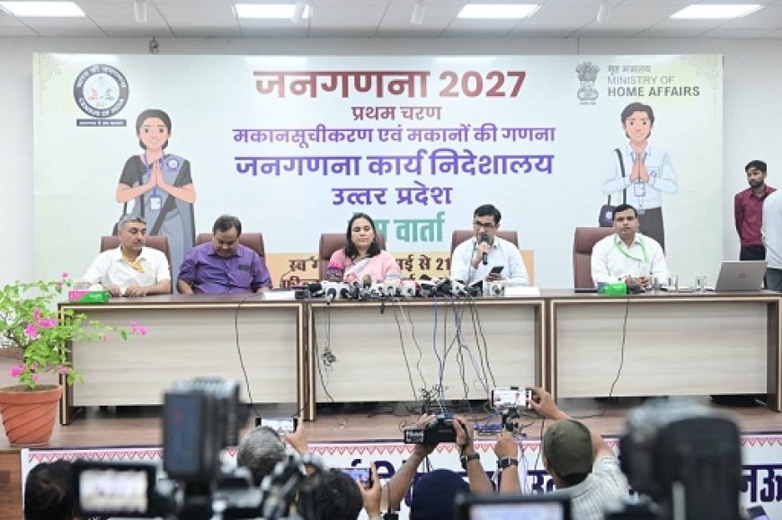 लखनऊ में ‘जनगणना 2027’ की तैयारियां तेज: निदेशक शीतल वर्मा ने कहा—व्यक्तिगत डेटा रहेगा पूरी तरह गोपनीय।