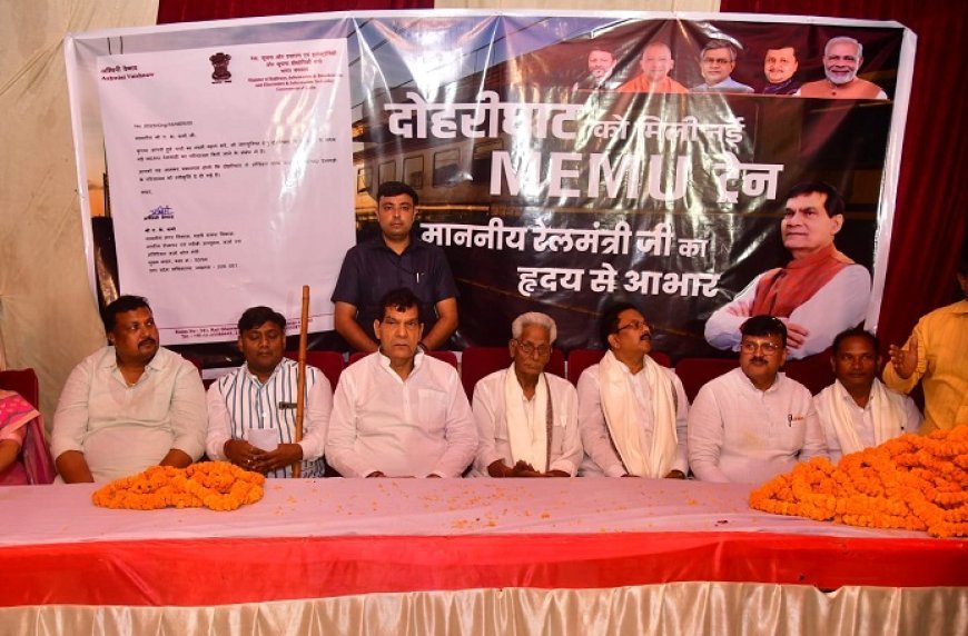 Lucknow: ऊर्जा मंत्री ए. के. शर्मा के सतत प्रयासों से दोहरीघाट-ओड़िहार मेमू सेवा को मिली गति। 