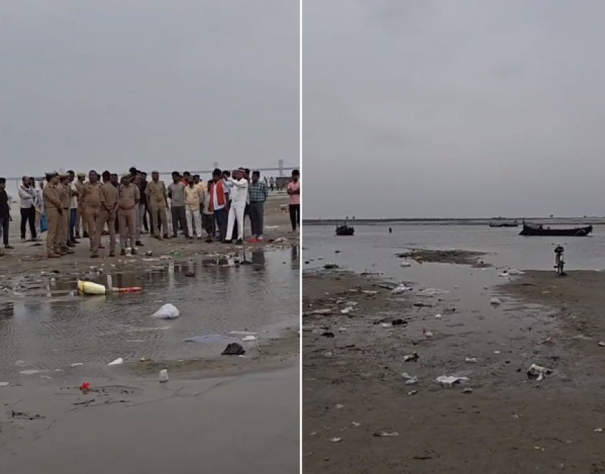 बलिया में दर्दनाक हादसा: मुंडन संस्कार के दौरान गंगा में चार लोग डूबे, SDRF तलाश में जुटी। 