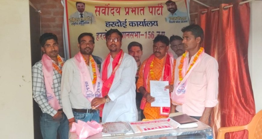 Hardoi: हरदोई में सर्वोदय प्रभात पार्टी का संगठन विस्तार तेज, किशन अग्निहोत्री बने जिलाध्यक्ष। 