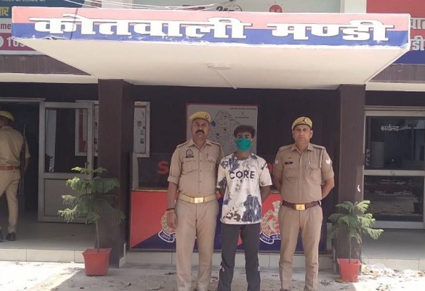 Saharanpur: थाना कोतवाली मण्डी पुलिस ने दुष्कर्म के मुकदमे में 1 वांछित अभियुक्त  गिरफ्तार। 