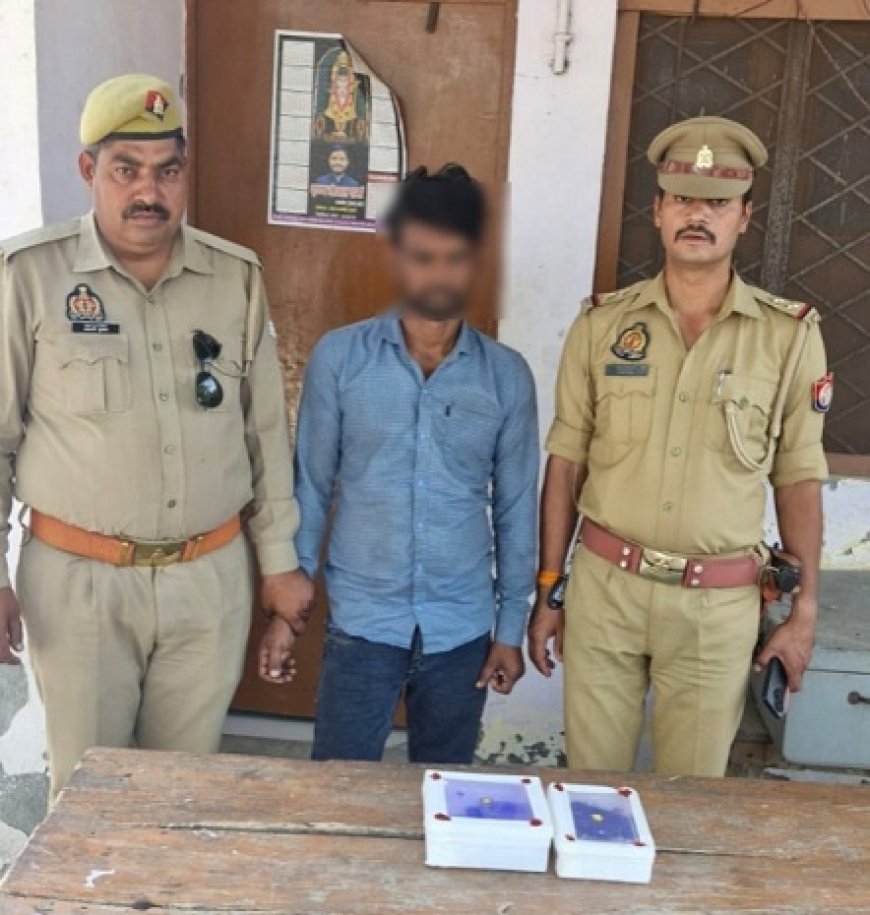 Hathras: सिकंदराराऊ पुलिस ने चोरी करने वाले गैंग का किया खुलासा, एक आरोपी गिरफ्तार। 