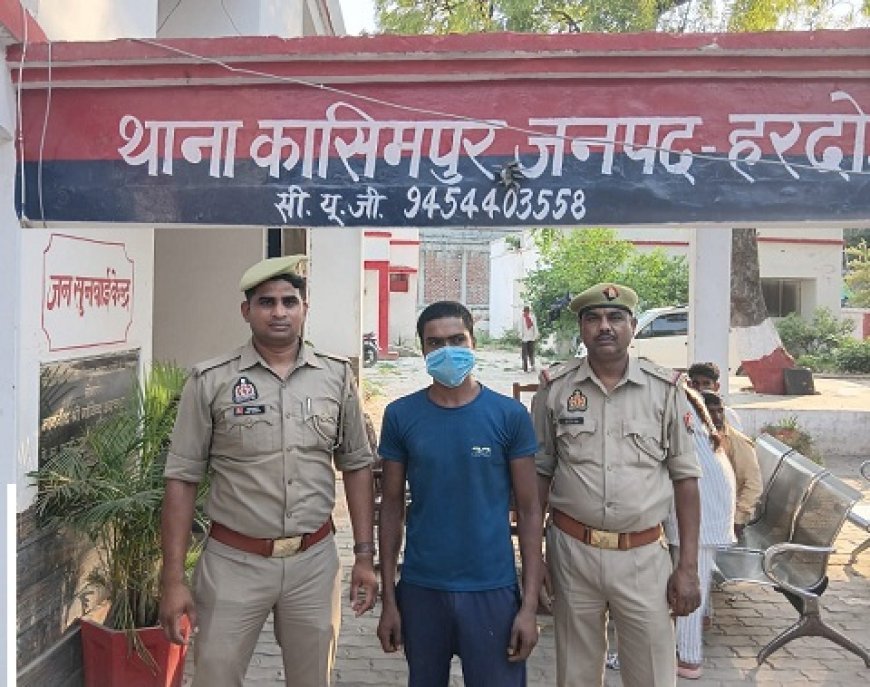 Hardoi: डंडे से हमला कर की गई हत्या का खुलासा, आरोपी गिरफ्तार।