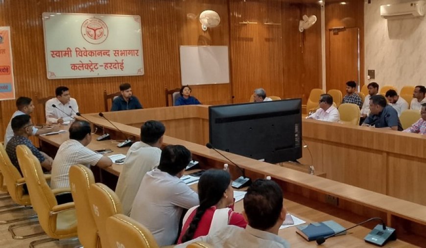 Hardoi: बाढ़ पूर्व तैयारियों को लेकर जिला आपदा प्रबंधन की बैठक, डीएम अनुनय झा ने दिए सख्त निर्देश।