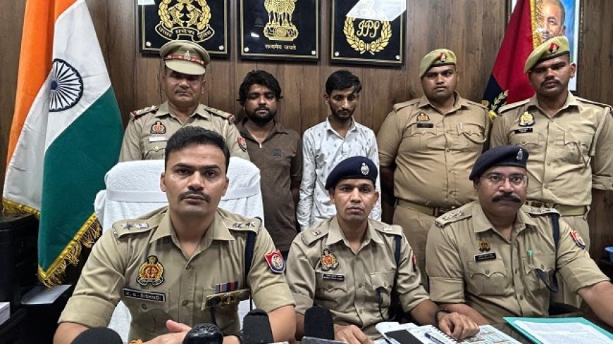 Sambhal: हाइटेंशन लाइन चोर गिरोह का पर्दाफाश: 2.52 लाख का माल, 2 आरोपी गिरफ्तार। 