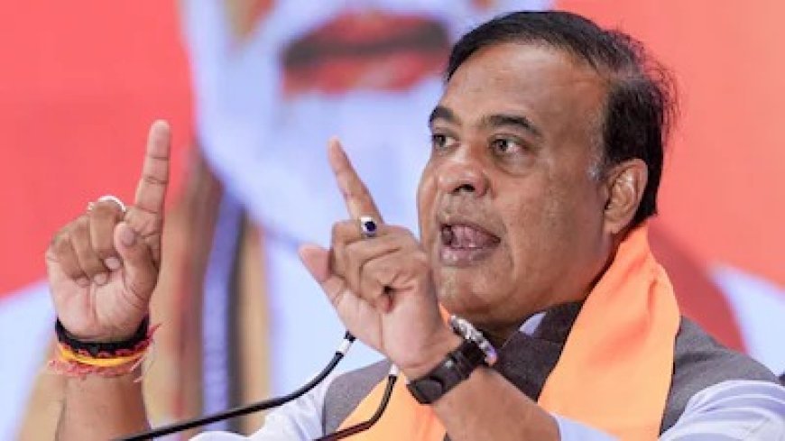 असम में 'हिमंता मैजिक' बरकरार: बीजेपी नीत गठबंधन की प्रचंड जीत के साथ सत्ता की हैट्रिक।
