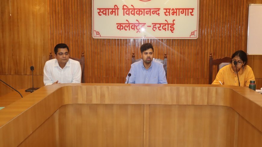 Hardoi: चकबंदी मामलों के शीघ्र निस्तारण पर डीएम सख्त, 5 वर्ष से अधिक लंबित वादों पर जताई नाराजगी। 