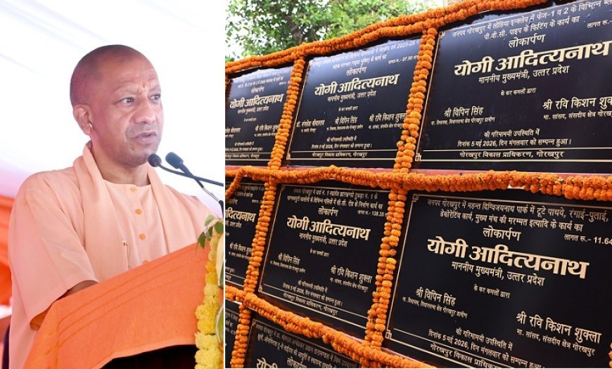 गोरखपुर में कल्याण मंडपम सहित 612.32 करोड़ रुपये की लागत वाली 71 विकास परियोजनाओं का लोकार्पण/शिलान्यास किया मुख्यमंत्री ने। 