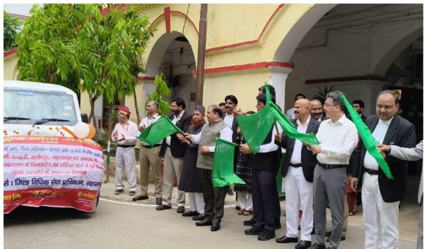 सहारनपुर में 9 मई को राष्ट्रीय लोक अदालत, 6-8 मई तक विशेष लोक अदालत का आयोजन ।