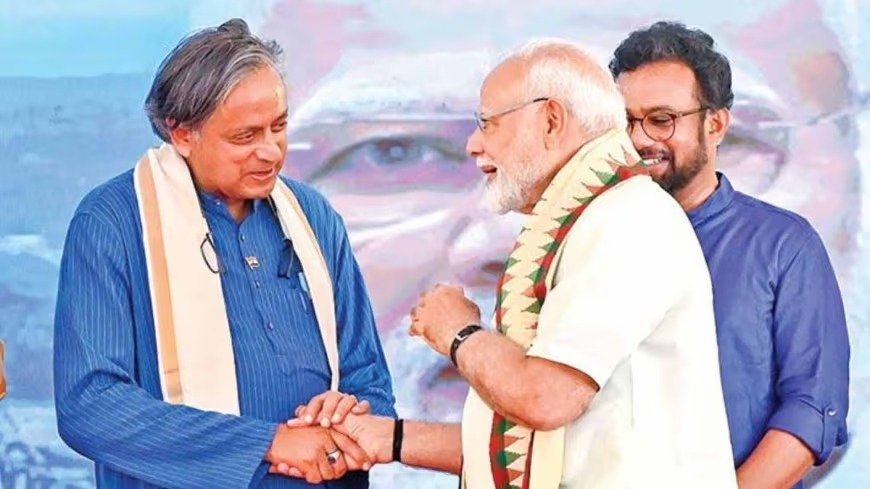 थरूर ने की पीएम मोदी और अमित शाह की तारीफ, कहा- उनकी चुनावी कुशलता से लेनी चाहिए सीख।