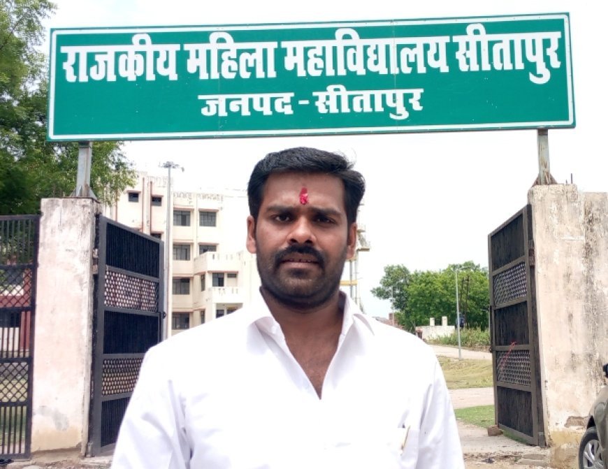Sitapur: संघर्ष की जीत: बंद पड़े महाविद्यालय में फिर जली शिक्षा की लौ, बेटियों को मिली नई उड़ान।