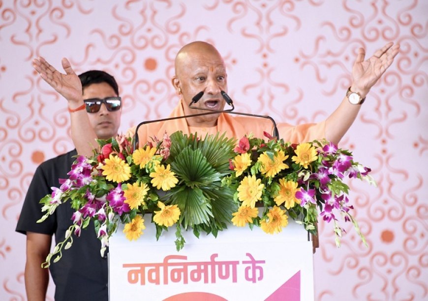 Saharanpur: उत्तर प्रदेश में अब ‘तुष्टीकरण’ नहीं, ‘संतुष्टिकरण’ की राजनीति- सीएम योगी