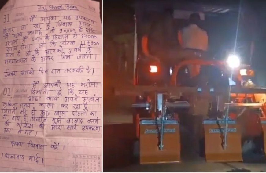 90,000 का सामान ले रहा हूं, 3 साल बाद... चोरी करने के बाद चोर ने दुकान में छोड़ा लेटर, देखने वाले हैरान