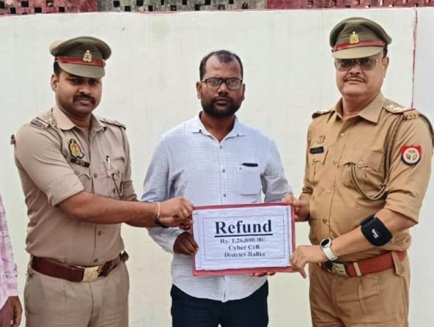 Ballia : साइबर सेल ने पीड़ित के खाते में वापस कराए ठगी के 1 लाख 26 हजार रुपये