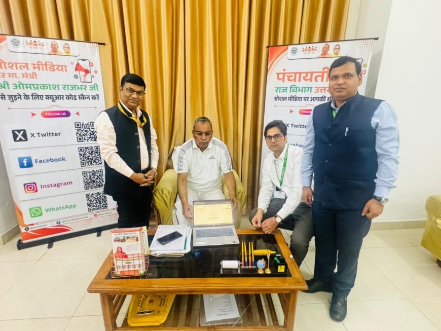 Lucknow : जनगणना से तय होगी विकास की दिशा, पंचायती राज मंत्री ओमप्रकाश राजभर ने खुद भरा फॉर्म