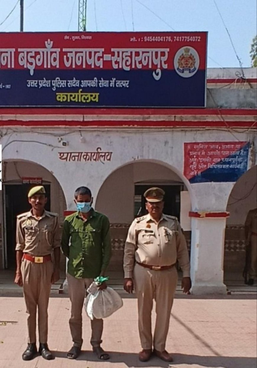 Saharanpur : बड़गांव पुलिस ने मंदिर और ट्यूबवेल में चोरी करने वाले शातिर चोर को पकड़ा