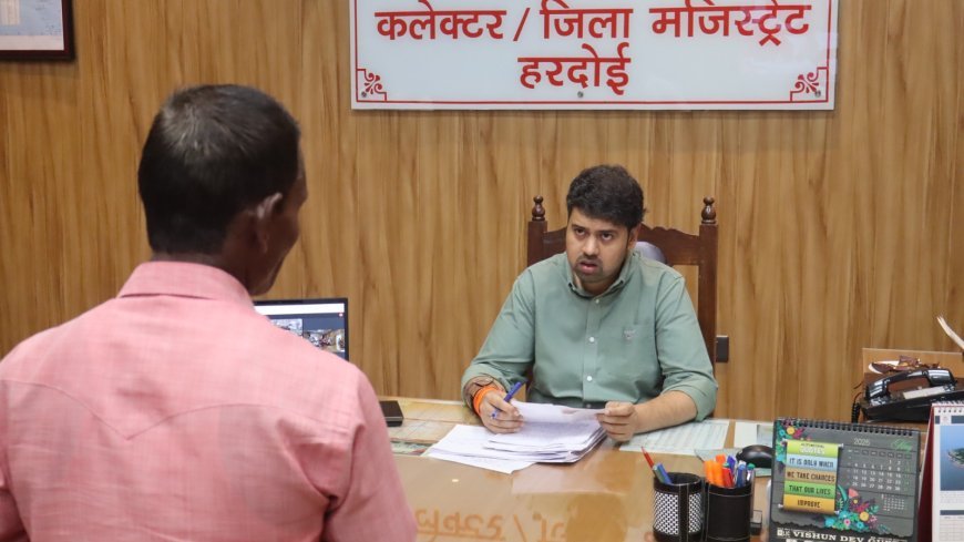 Hardoi : जिलाधिकारी ने जनसुनवाई में सुनीं 92 समस्याएं, त्वरित निस्तारण के दिए निर्देश