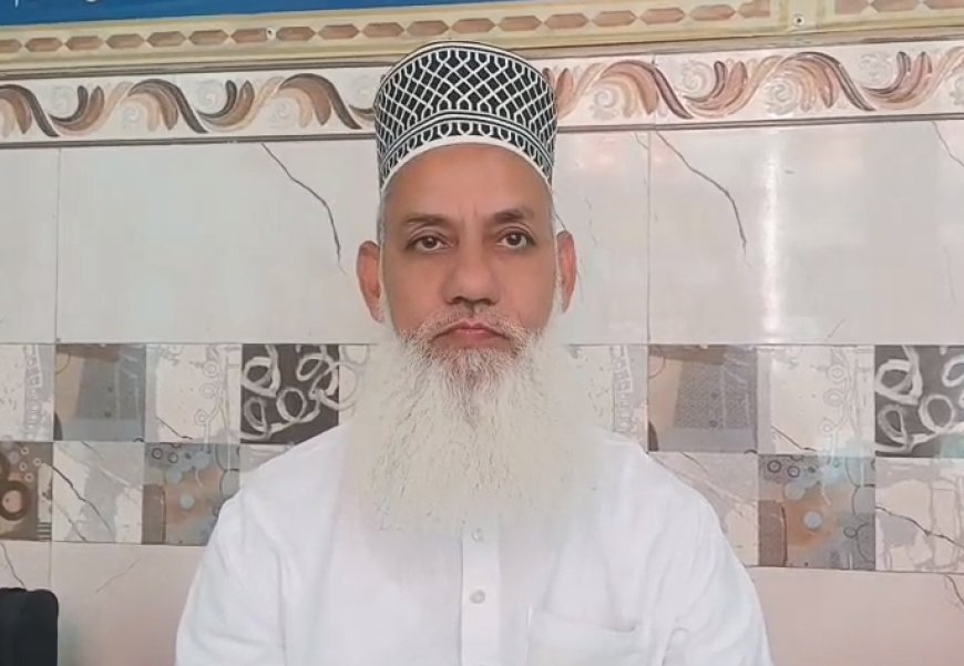 Sambhal : 2027 जनगणना को लेकर मौलाना वसी अशरफ की बड़ी अपील, बोले- हर मुसलमान खुद करे अपनी गणना