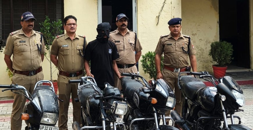 Bajpur : शातिर वाहन चोर को 04 चोरी की बाइको सहित गिरफ्तार जेल भेजा
