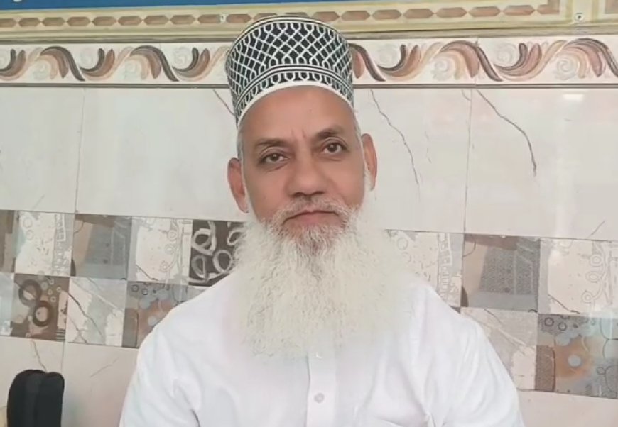 Sambhal : नाम बदलने से नहीं, शिक्षा और मिसाइल ताकत से आगे बढ़ेगा हिंदुस्तान: मौलाना वसी अशरफ