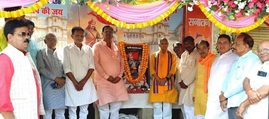 Sultanpur : महाराणा प्रताप की जयंती पर सुलतानपुर में आयोजन, वक्ताओं ने राष्ट्रभक्ति और त्याग को किया याद
