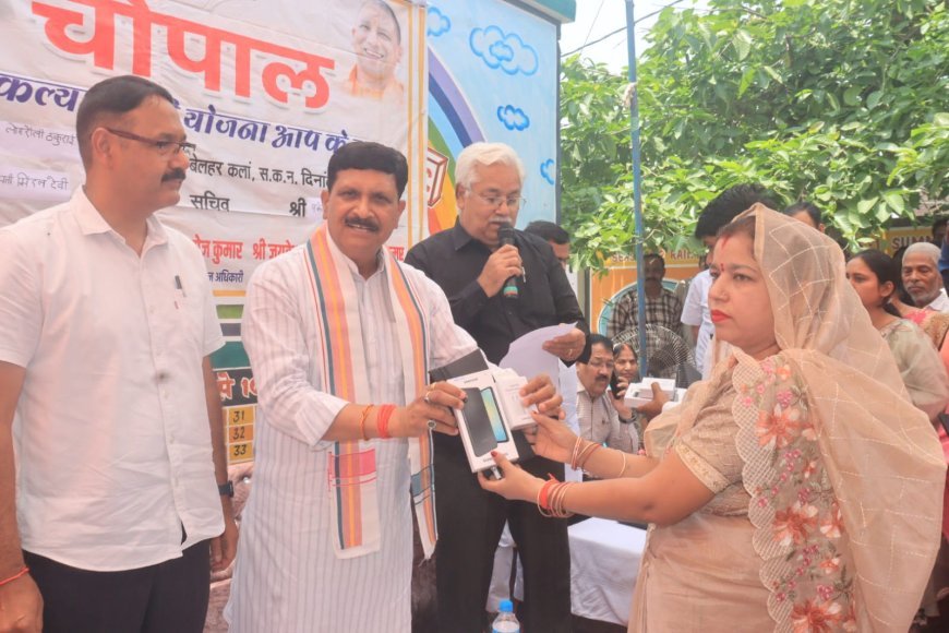 Santkabirnagar : लोहरौली ठकुरई में ग्राम चौपाल का आयोजन: विधायक और डीएम ने मौके पर सुनीं जनता की समस्याएं