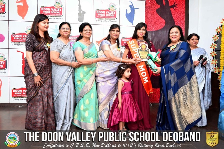 Deoband : दून वैली पब्लिक स्कूल में मातृ दिवस पर बच्चों और माताओं ने बिखेरे जलवे