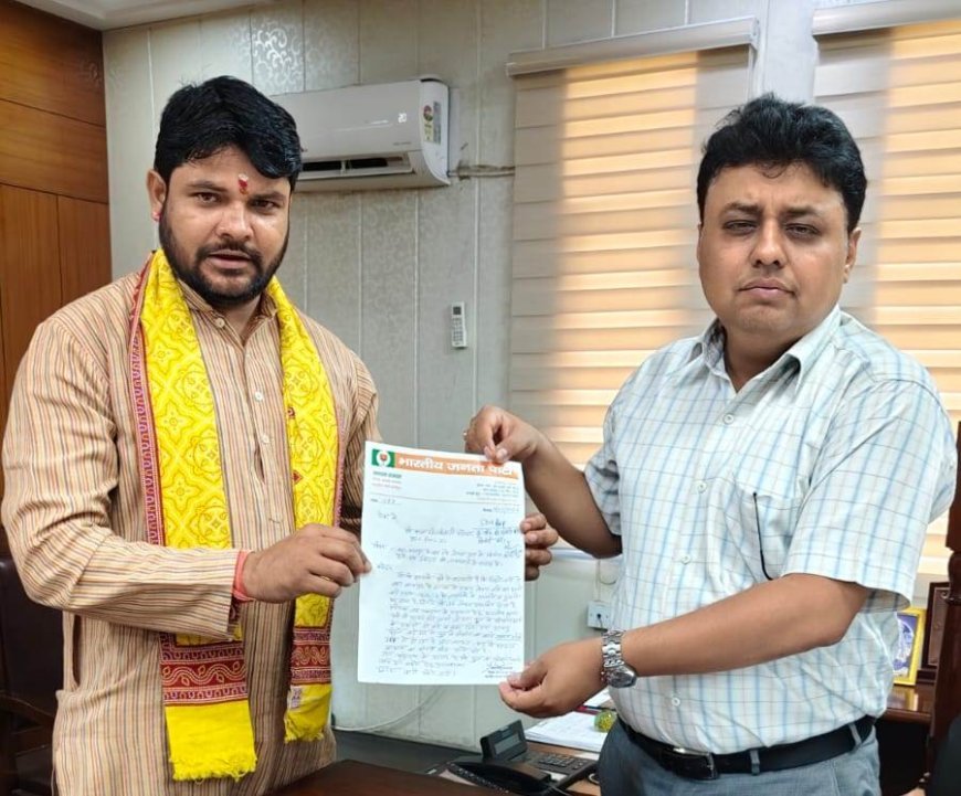 Bajpur : लेबड़ा पुल निर्माण में देरी पर भाजपा नेता ने जिलाधिकारी से की शिकायत