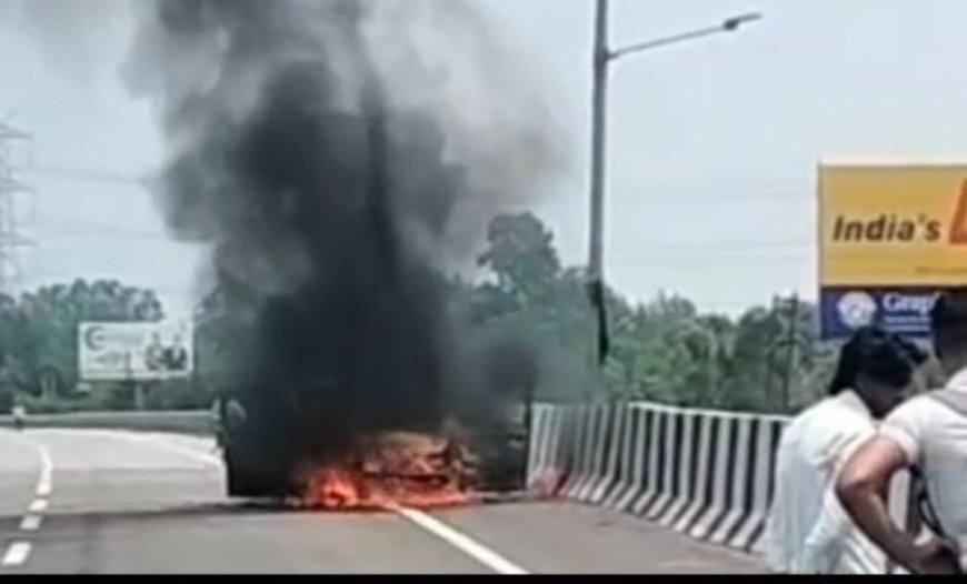 Saharanpur : दिल्ली-देहरादून एक्सप्रेस-वे पर चलती कार बनी आग का गोला, सवारों ने कूदकर बचाई जान