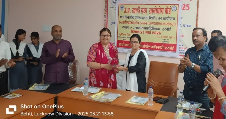Hardoi : माटीकला टूल किट्स योजना: पगमिल मशीन के लिए 30 मई तक करें ऑनलाइन आवेदन