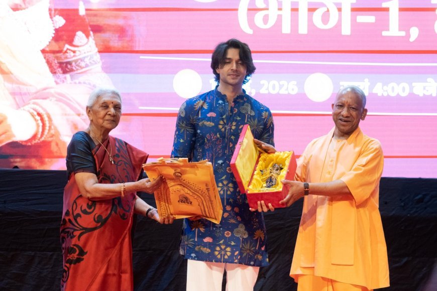 Lucknow : यूपी में फिल्म कृष्णावतारम् टैक्स फ्री, भगवान कृष्ण के जीवन को मानवीय दृष्टिकोण से दिखाती है फिल्म
