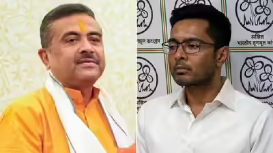 बंगाल में बड़ा प्रशासनिक फेरबदल, पूर्व मुख्यमंत्री के भतीजे अभिषेक बनर्जी की 'जेड प्लस' सुरक्षा पूरी तरह वापस