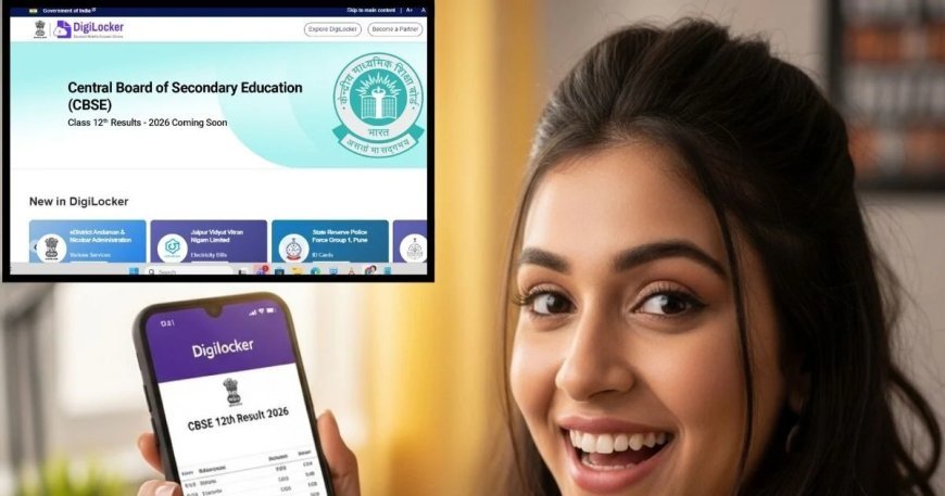 CBSE 12वीं के परिणामों की घड़ी आई करीब, डिजीलॉकर के 'कमिंग सून' संदेश ने बढ़ाई हलचल