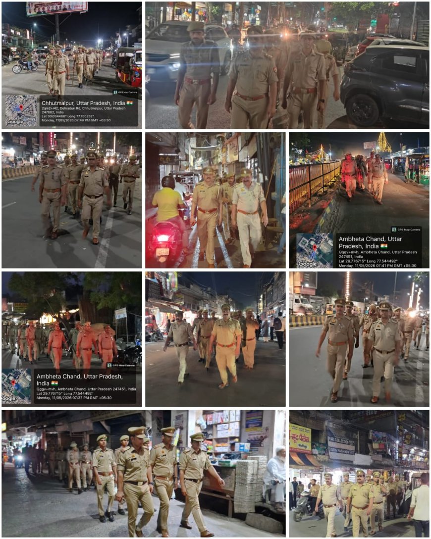 Saharanpur : पुलिस का पैदल गश्त अभियान: नशा और सट्टे के अवैध धंधों पर लगाम लगाना बनी बड़ी चुनौती