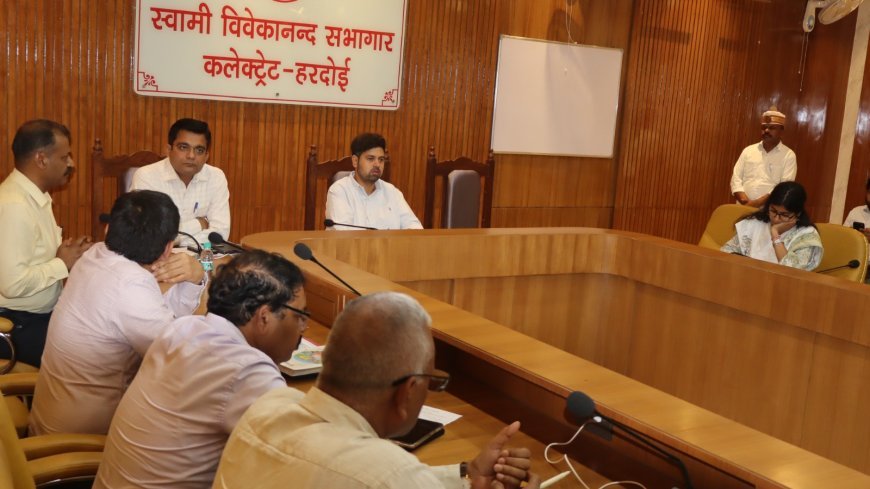 Hardoi : जिलाधिकारी ने की विकास कार्यों की समीक्षा, अधूरे काम जल्द पूरे करने और गुणवत्ता सुधारने के निर्देश