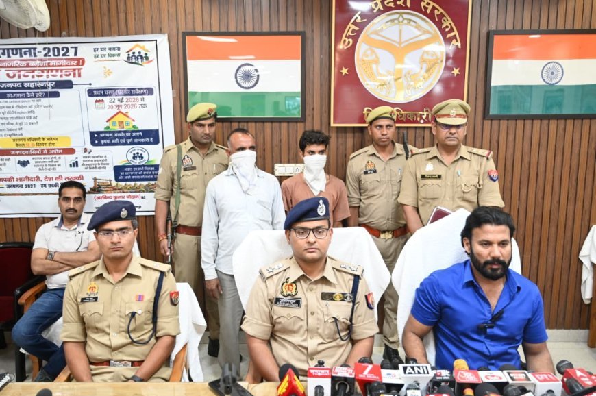 Saharanpur : देवबंद के लालवाला गांव में हिंसा फैलाने की साजिश का भंडाफोड़, पुलिस ने दो आरोपियों को पकड़ा